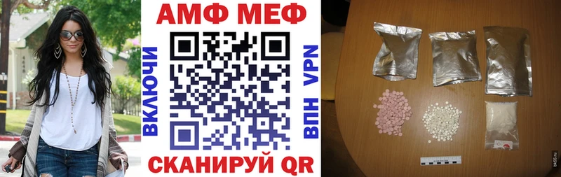 Amphetamine 98% Купить где Приозерск