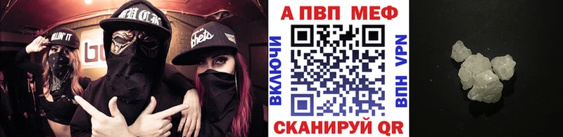 Alfa_PVP СК КРИС  Купить закладки  Приозерск 