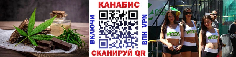 Печенье с ТГК марихуана  Купить где  Приозерск 