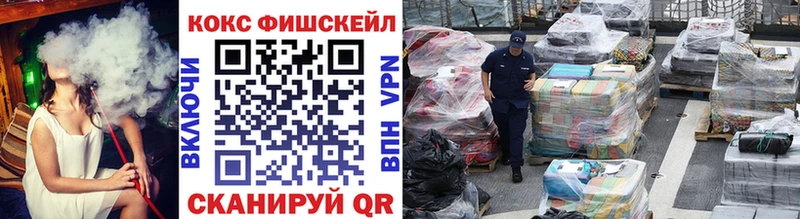 Купить закладки  Приозерск  КОКАИН VHQ 