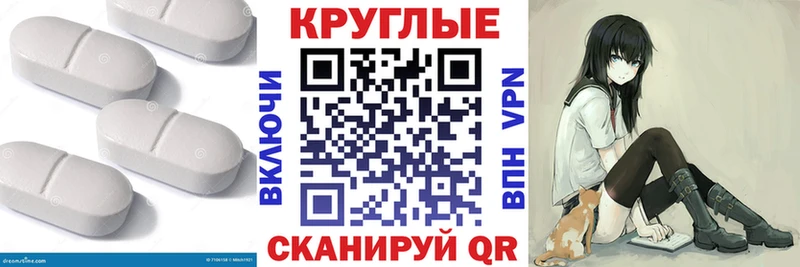 Купить где  Приозерск  Экстази 280 MDMA 