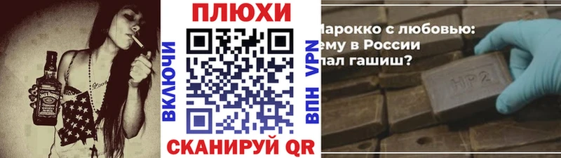 ГАШИШ Ice-O-Lator  Купить где  Приозерск 