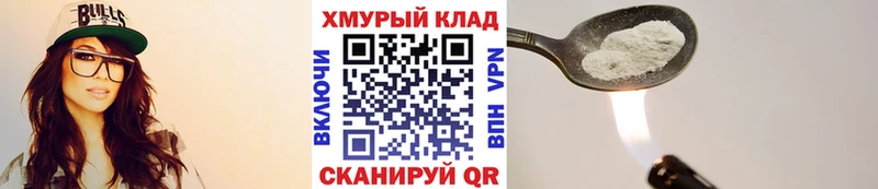 Купить закладки  Приозерск  ГЕРОИН гречка 