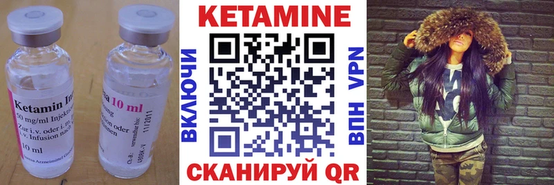 Кетамин ketamine  Купить  Приозерск 