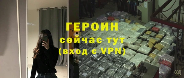 экстази Елабуга