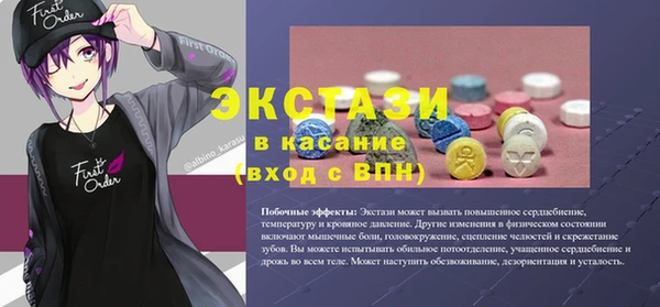 прущая мука Ельня