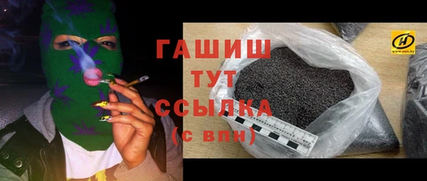 прущая мука Ельня