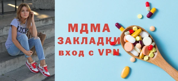 прущая мука Ельня