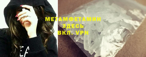 экстази Елабуга