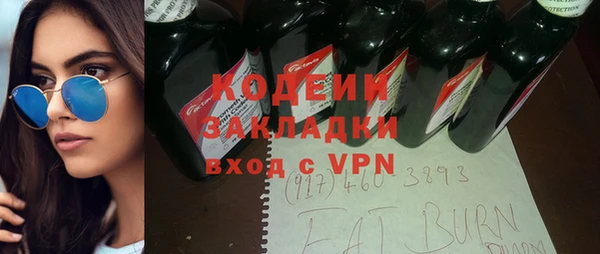 экстази Елабуга