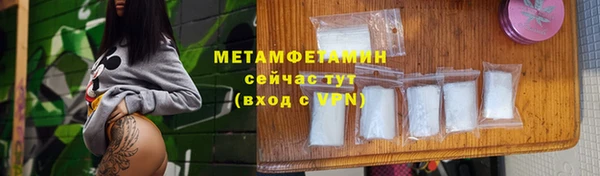 экстази Елабуга