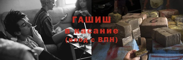 прущая мука Ельня