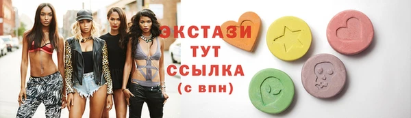 экстази Елабуга