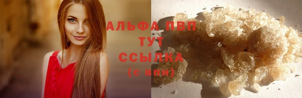 экстази Елабуга