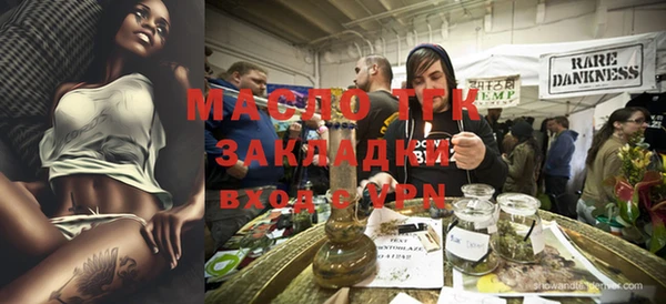 прущая мука Ельня