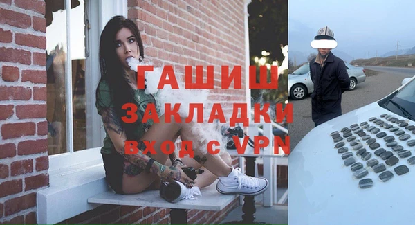 экстази Елабуга