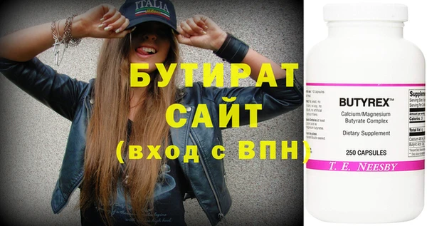 прущие грибы Елизово