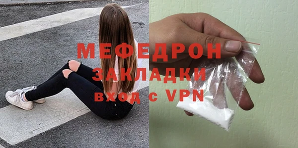 экстази Елабуга