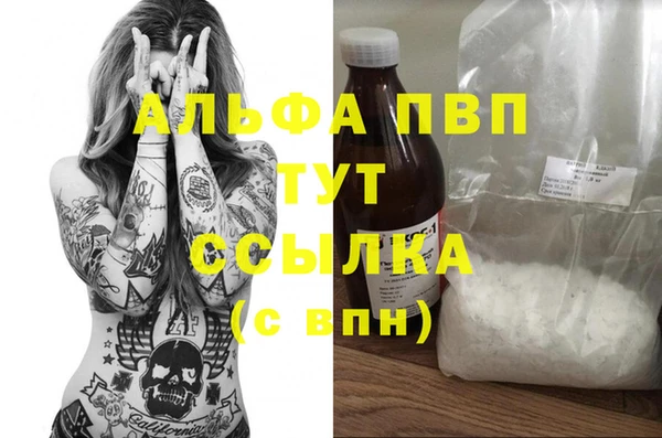 прущая мука Ельня