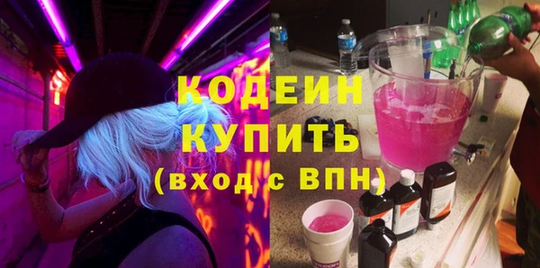 прущая мука Ельня