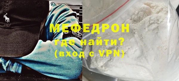 прущая мука Ельня
