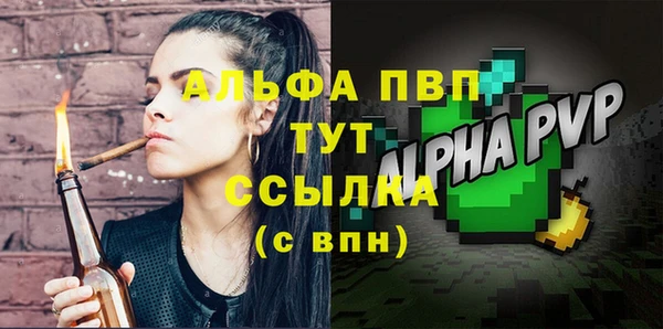 прущая мука Ельня