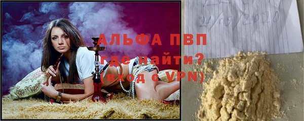 экстази Елабуга