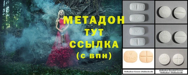 экстази Елабуга