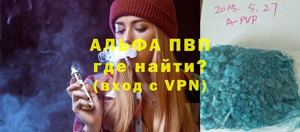 экстази Елабуга