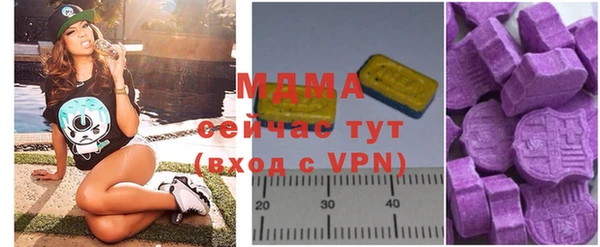 экстази Елабуга
