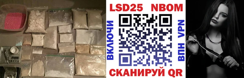 Купить закладки  Приозерск  LSD-25 экстази кислота 