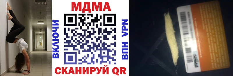 Купить Приозерск МДМА кристаллы