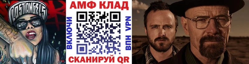 МЕТАМФЕТАМИН винт  Купить закладки  Приозерск 