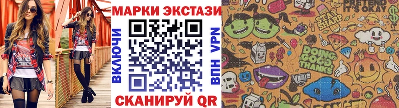 Купить  Приозерск  Марки 25I-NBOMe 1,8мг 